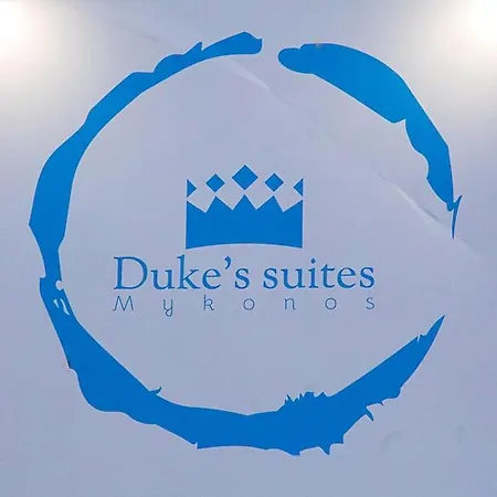 Duke's Suites Mykonos Pool 阿诺梅拉